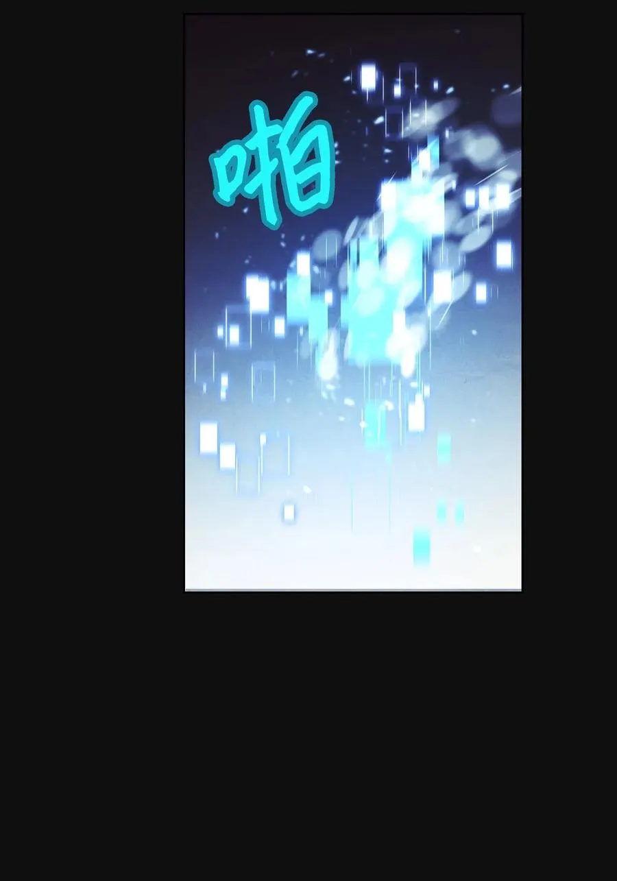 18 等我 第33页