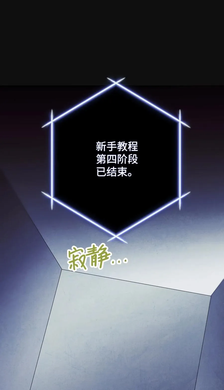 18 等我 第34页