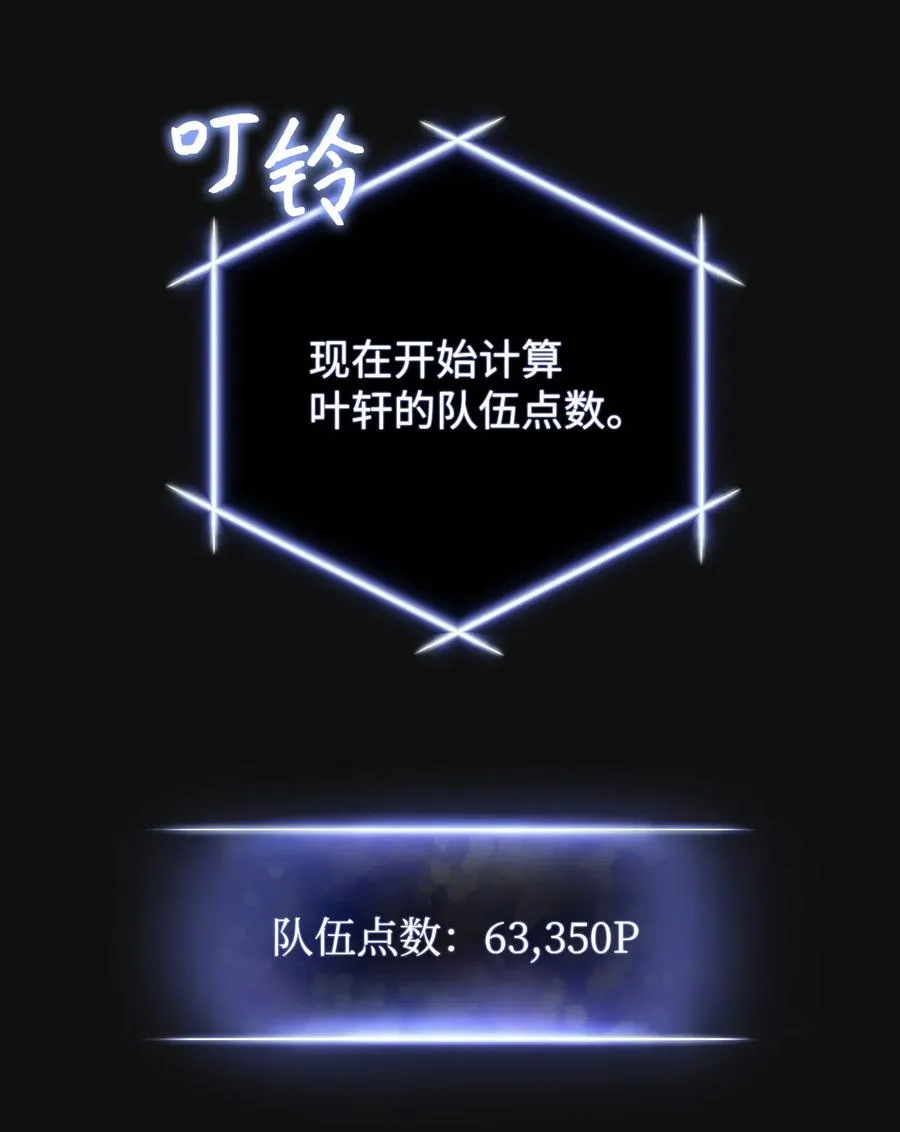 18 等我 第36页