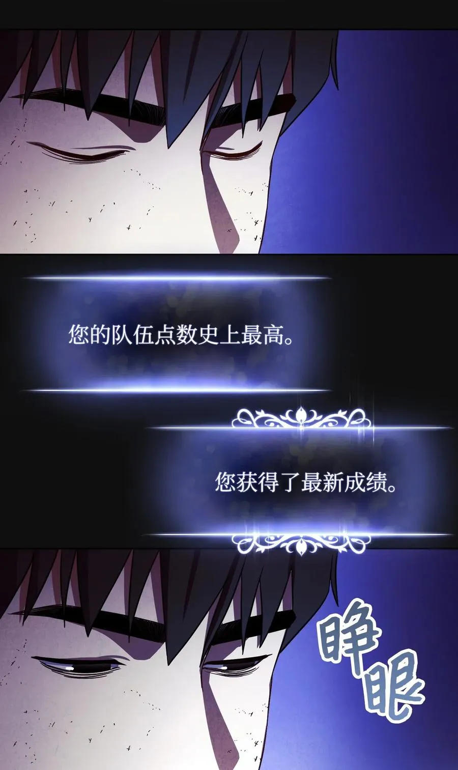 18 等我 第37页