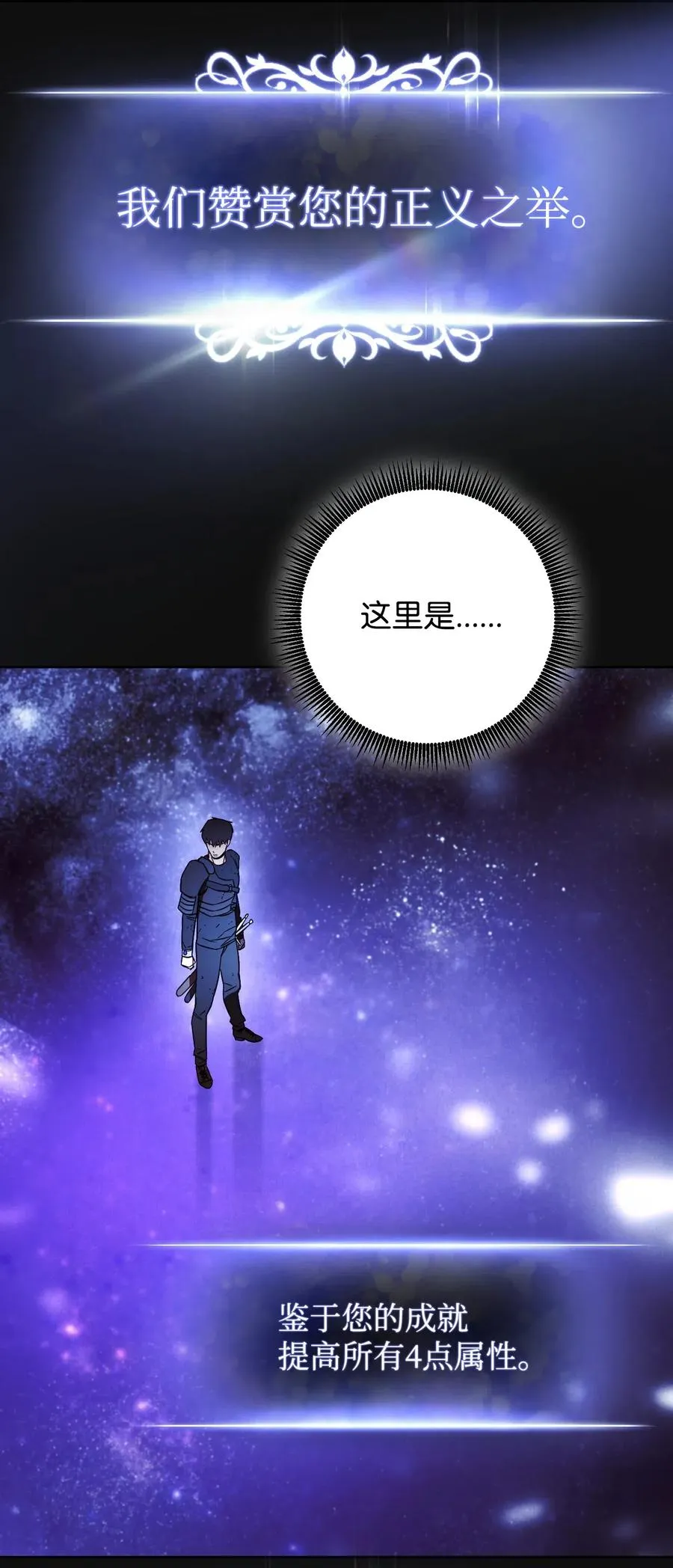 18 等我 第38页