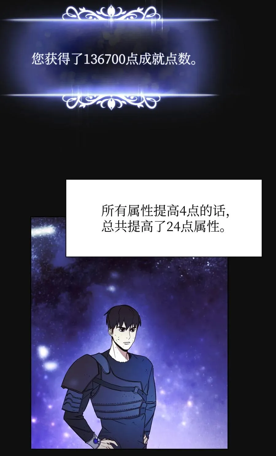 18 等我 第39页