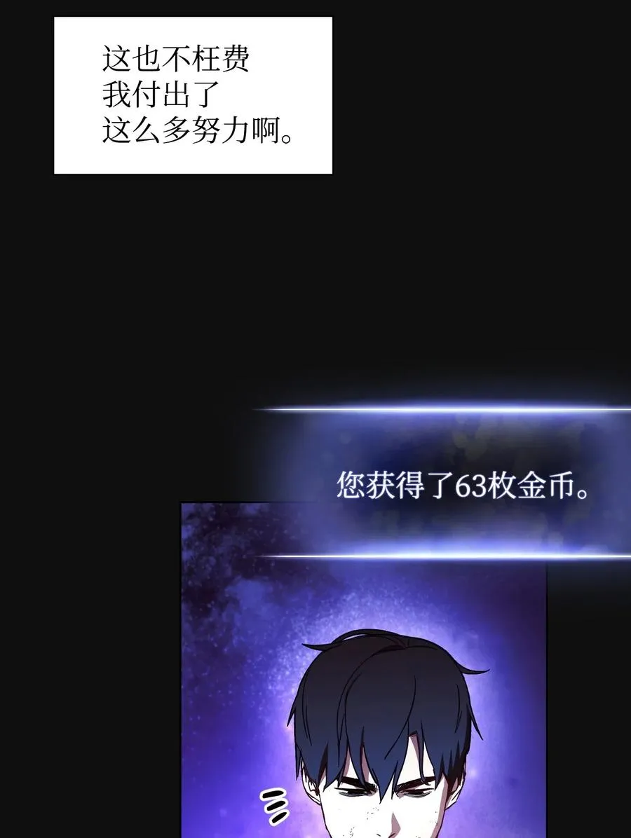 18 等我 第40页