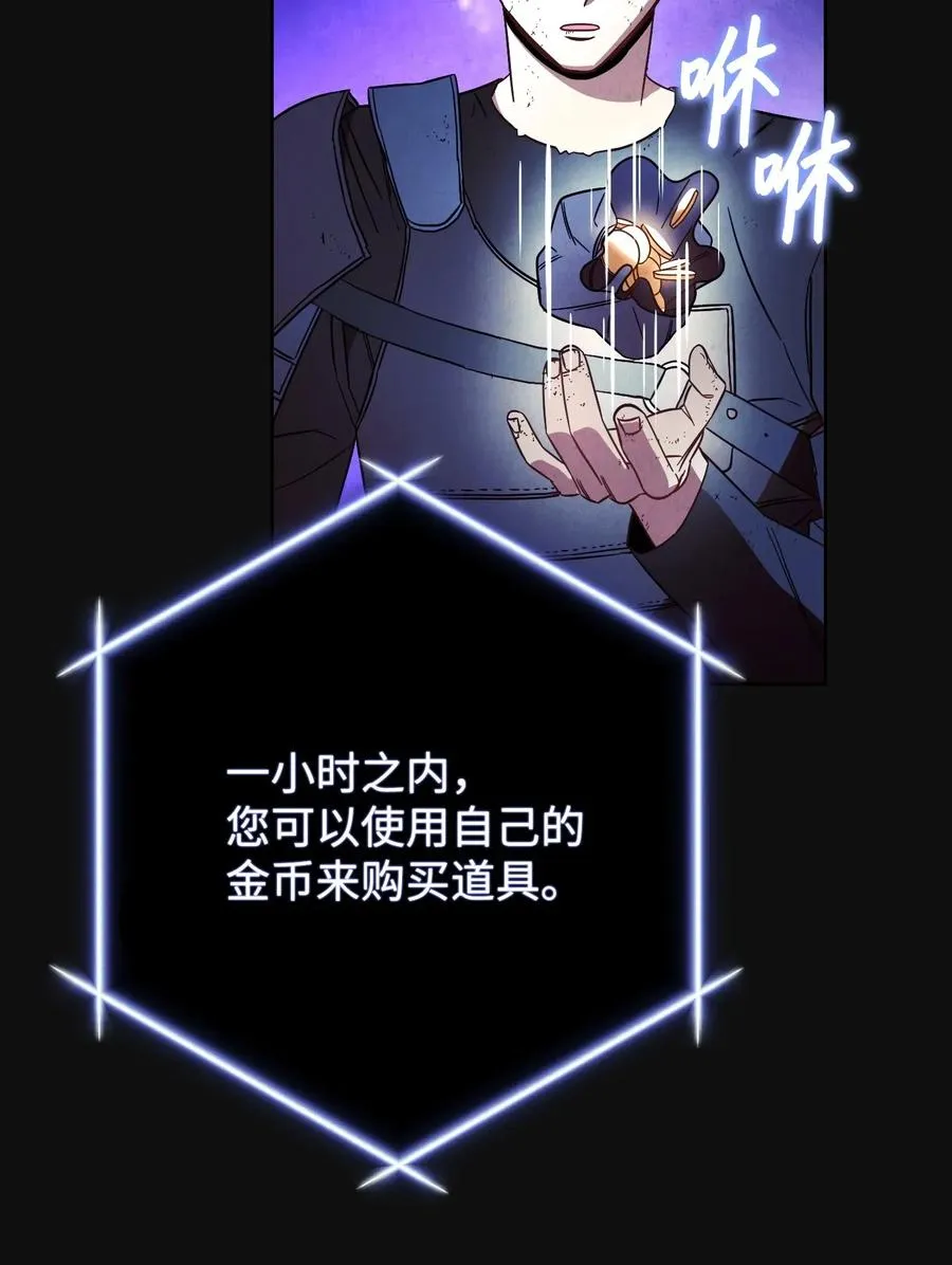 18 等我 第41页