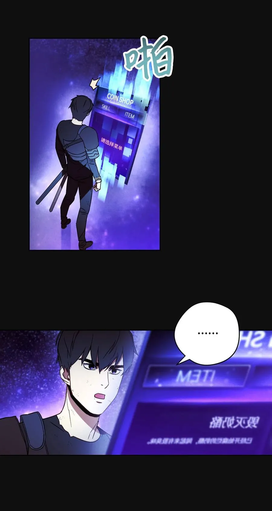 18 等我 第43页