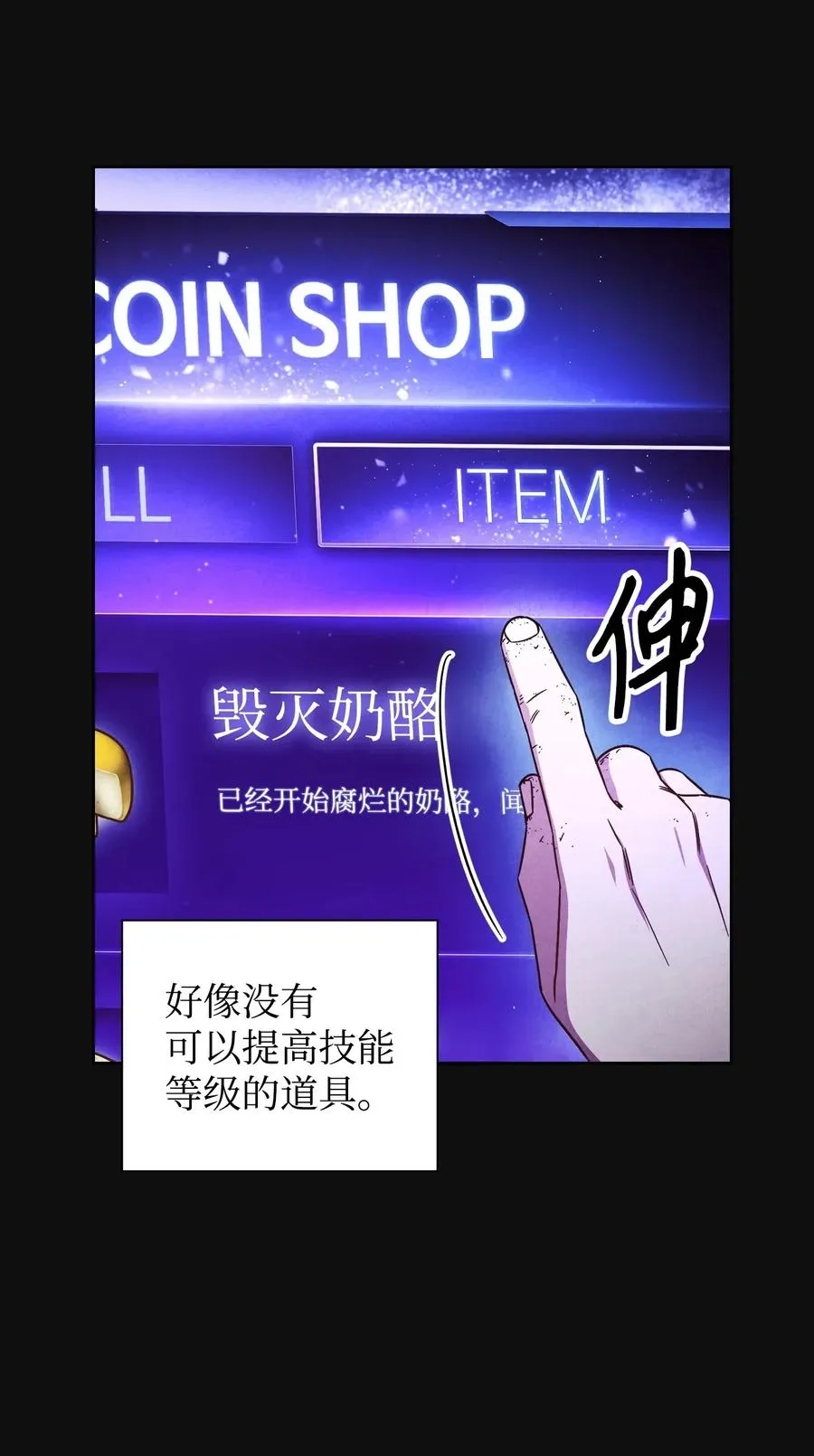 18 等我 第44页
