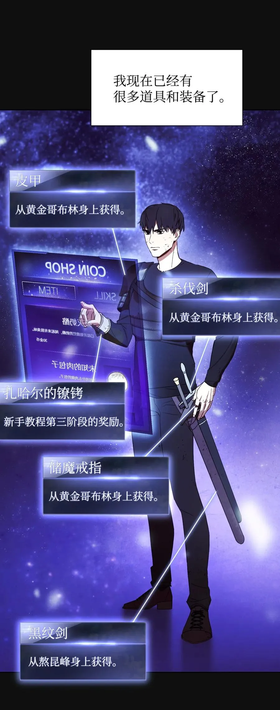 18 等我 第45页