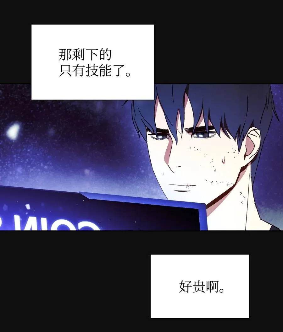 18 等我 第46页