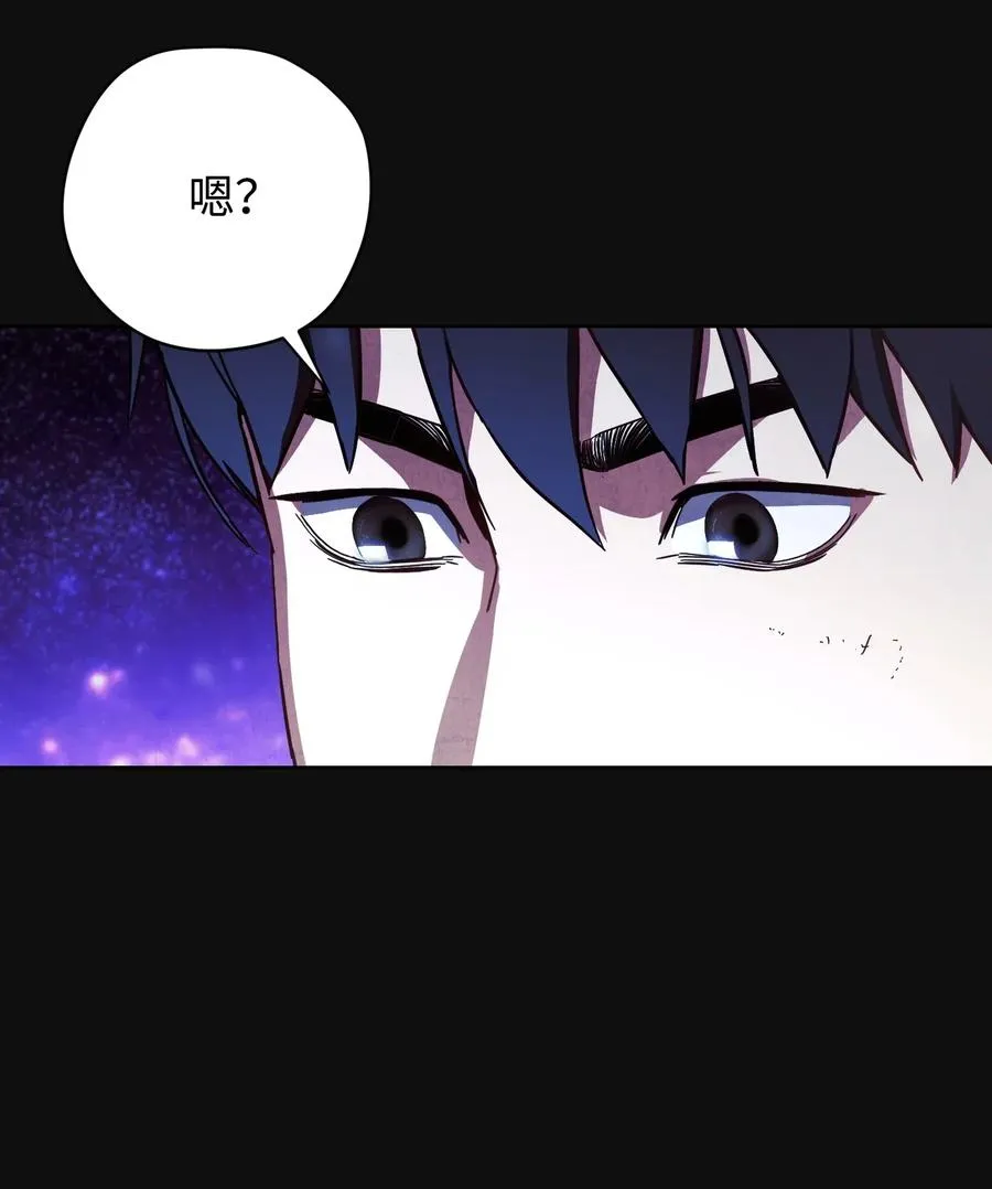 18 等我 第47页
