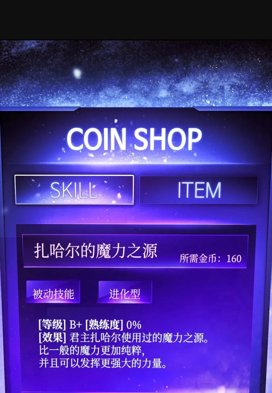 18 等我 第48页
