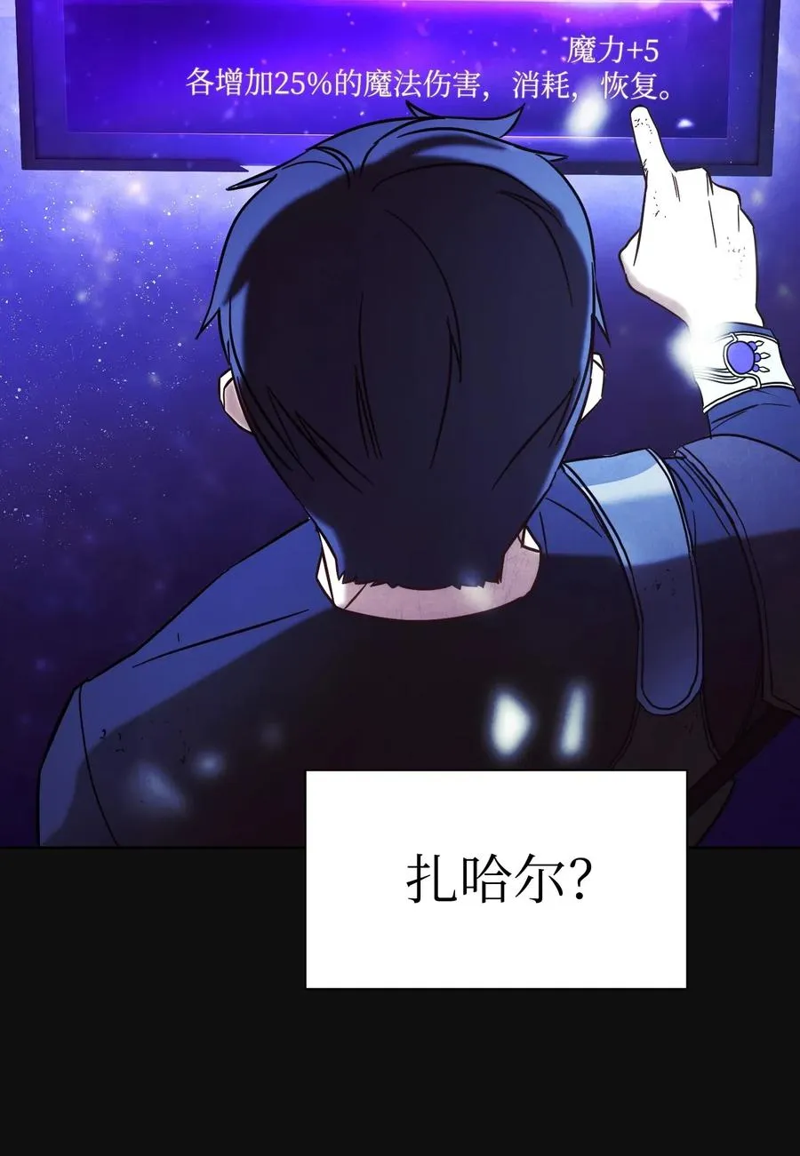 18 等我 第49页