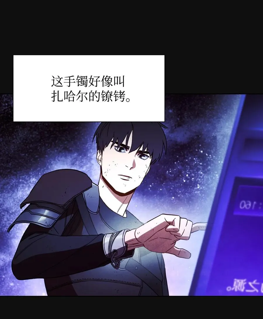 18 等我 第50页