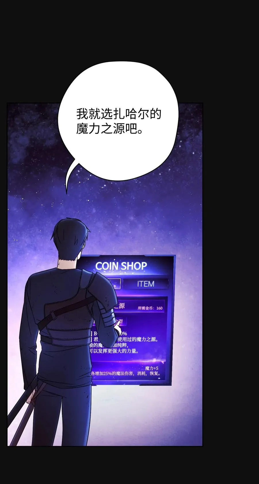 18 等我 第52页