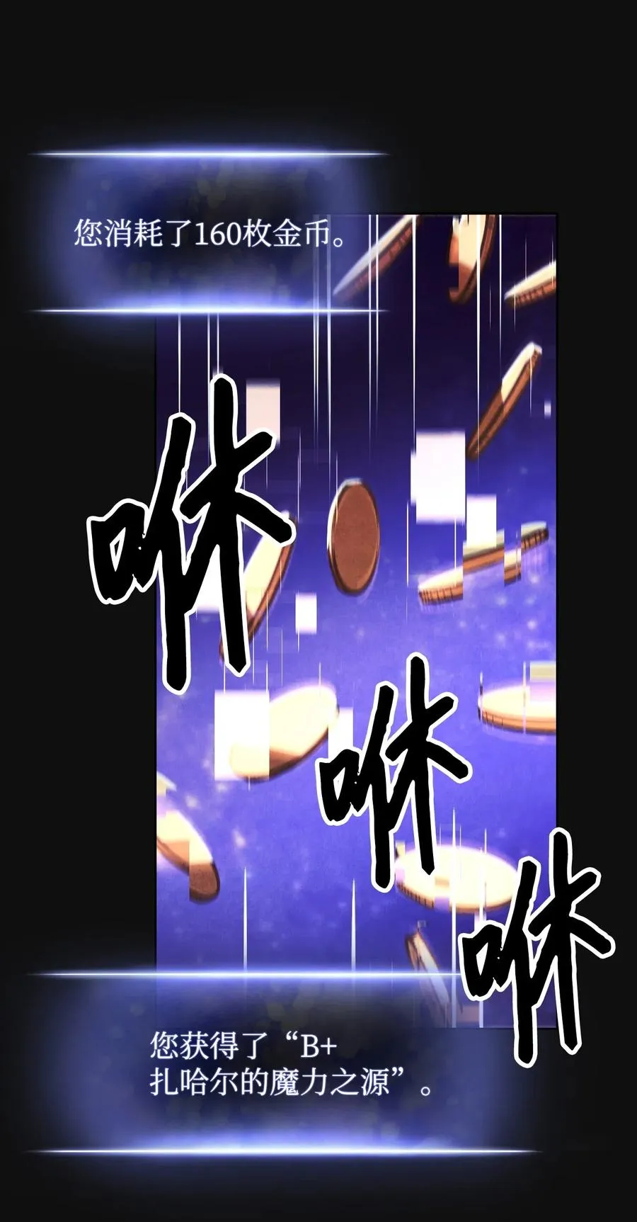 18 等我 第54页