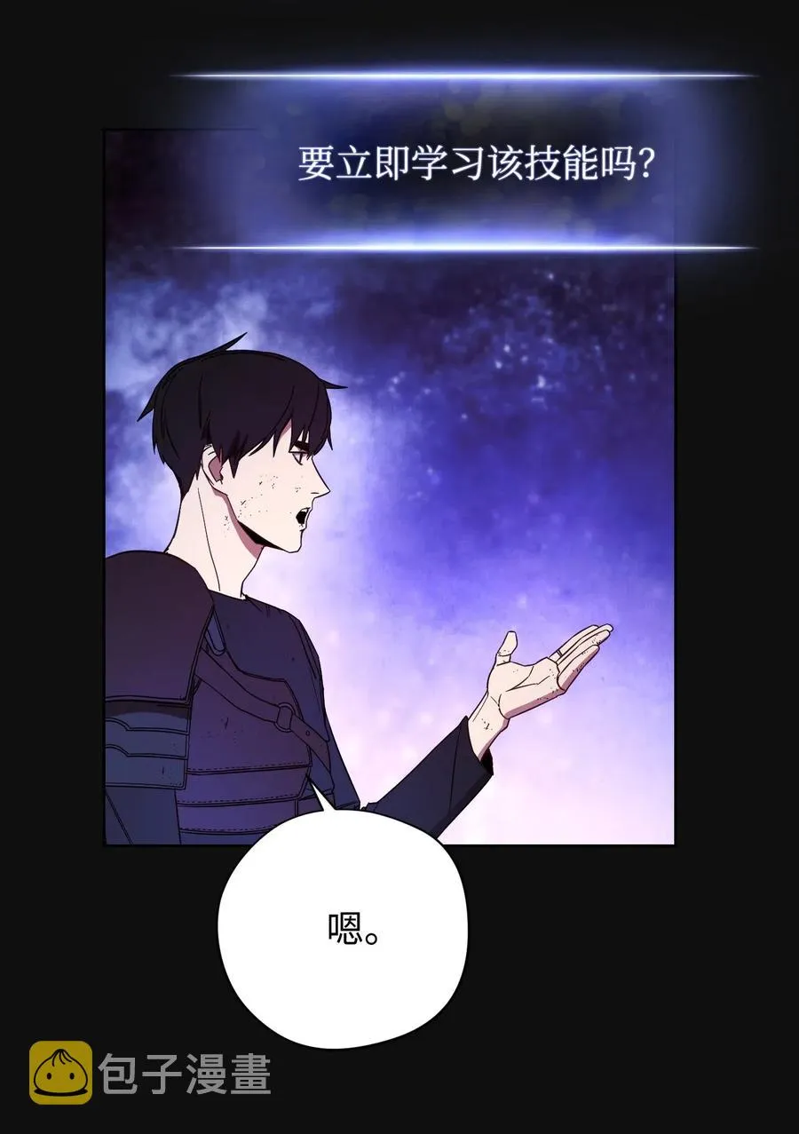 18 等我 第55页