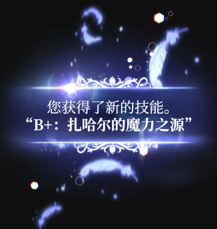 18 等我 第57页