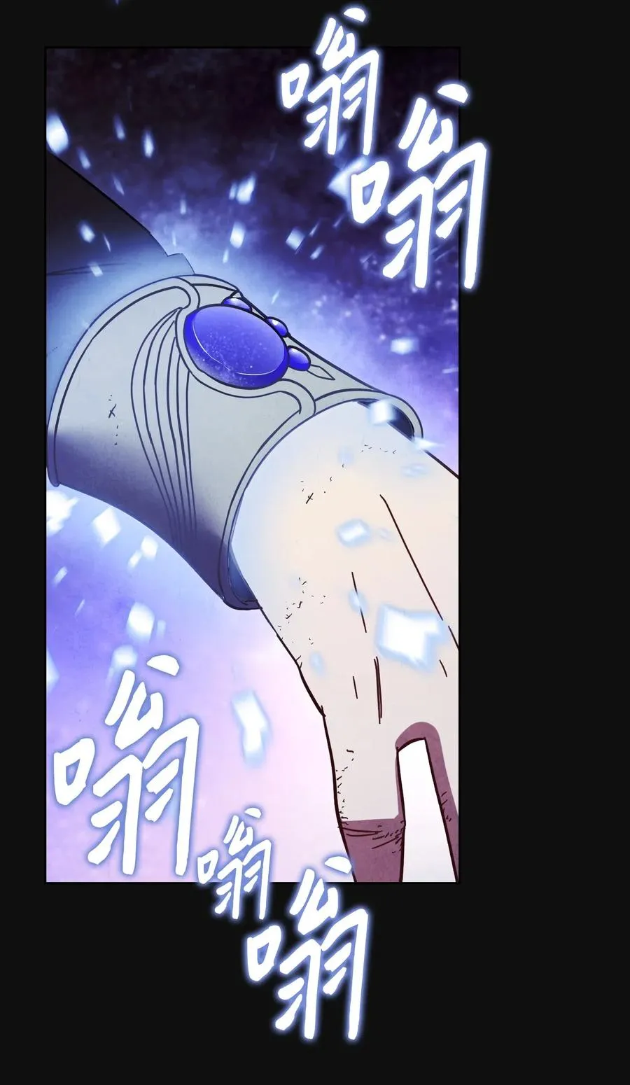 18 等我 第58页
