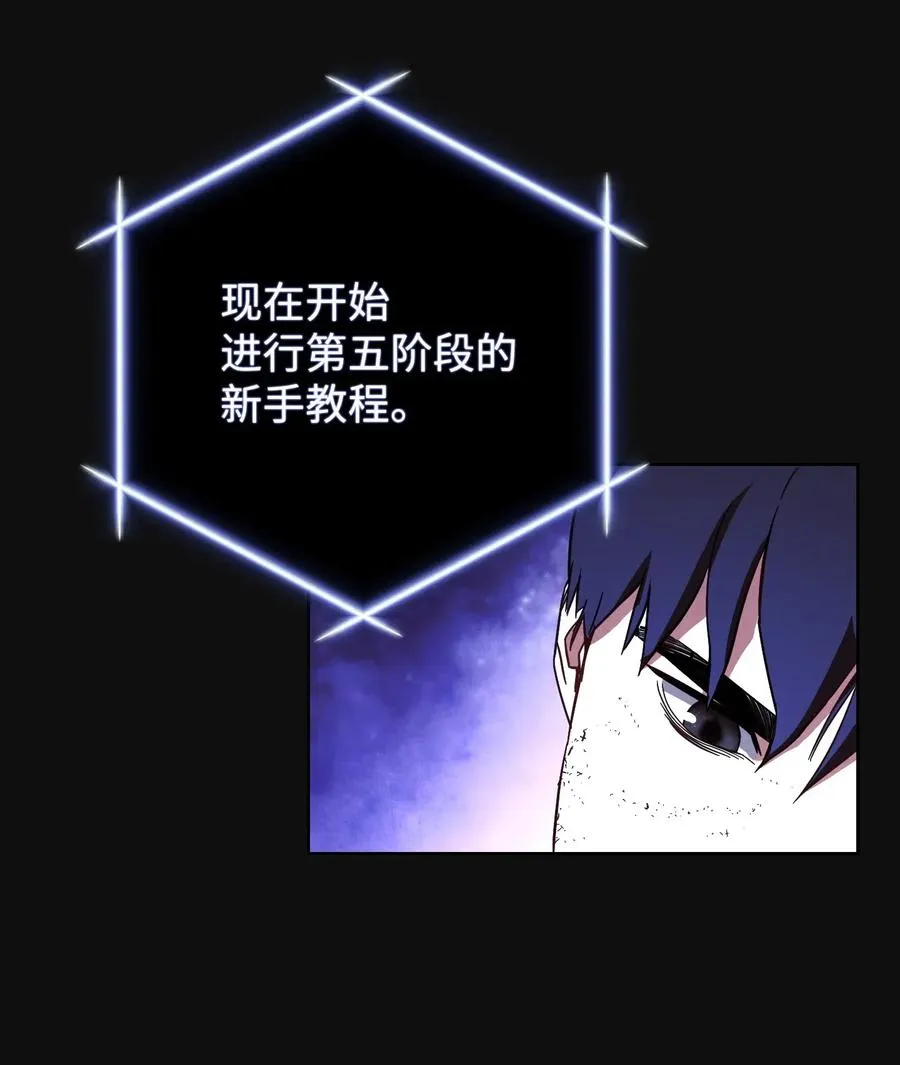 18 等我 第60页
