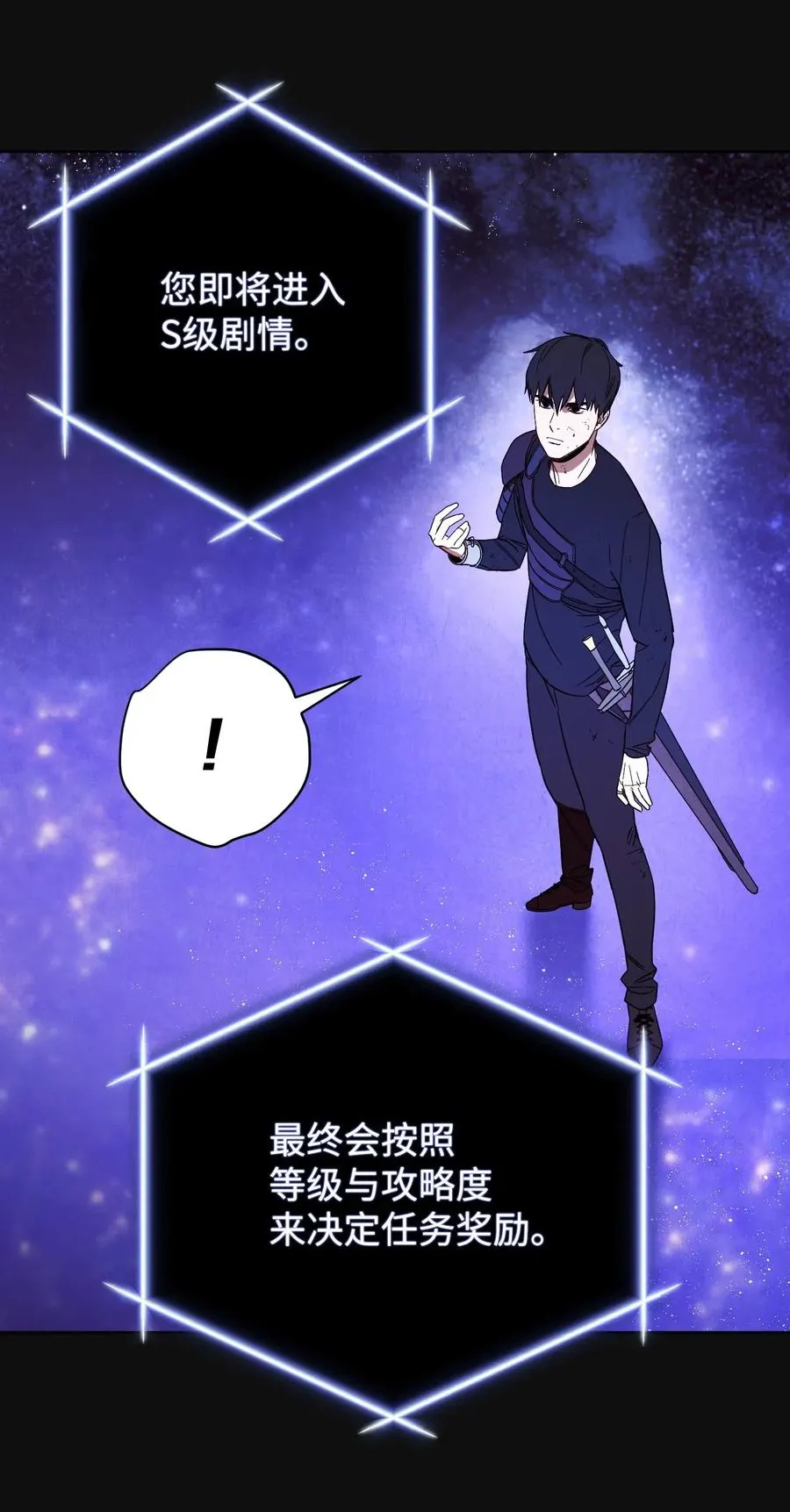 18 等我 第61页