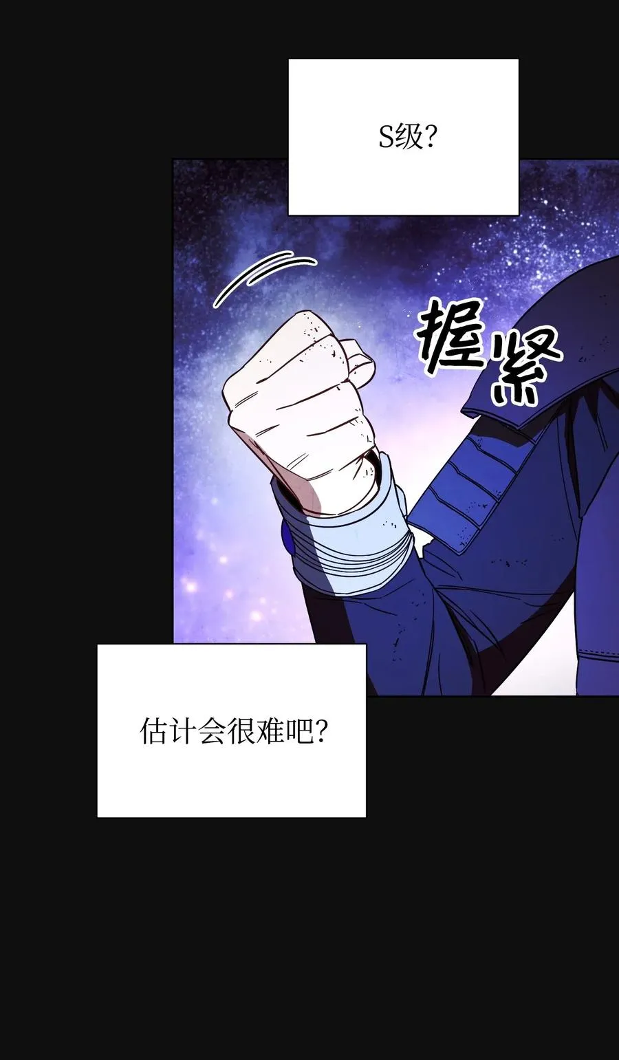 18 等我 第62页