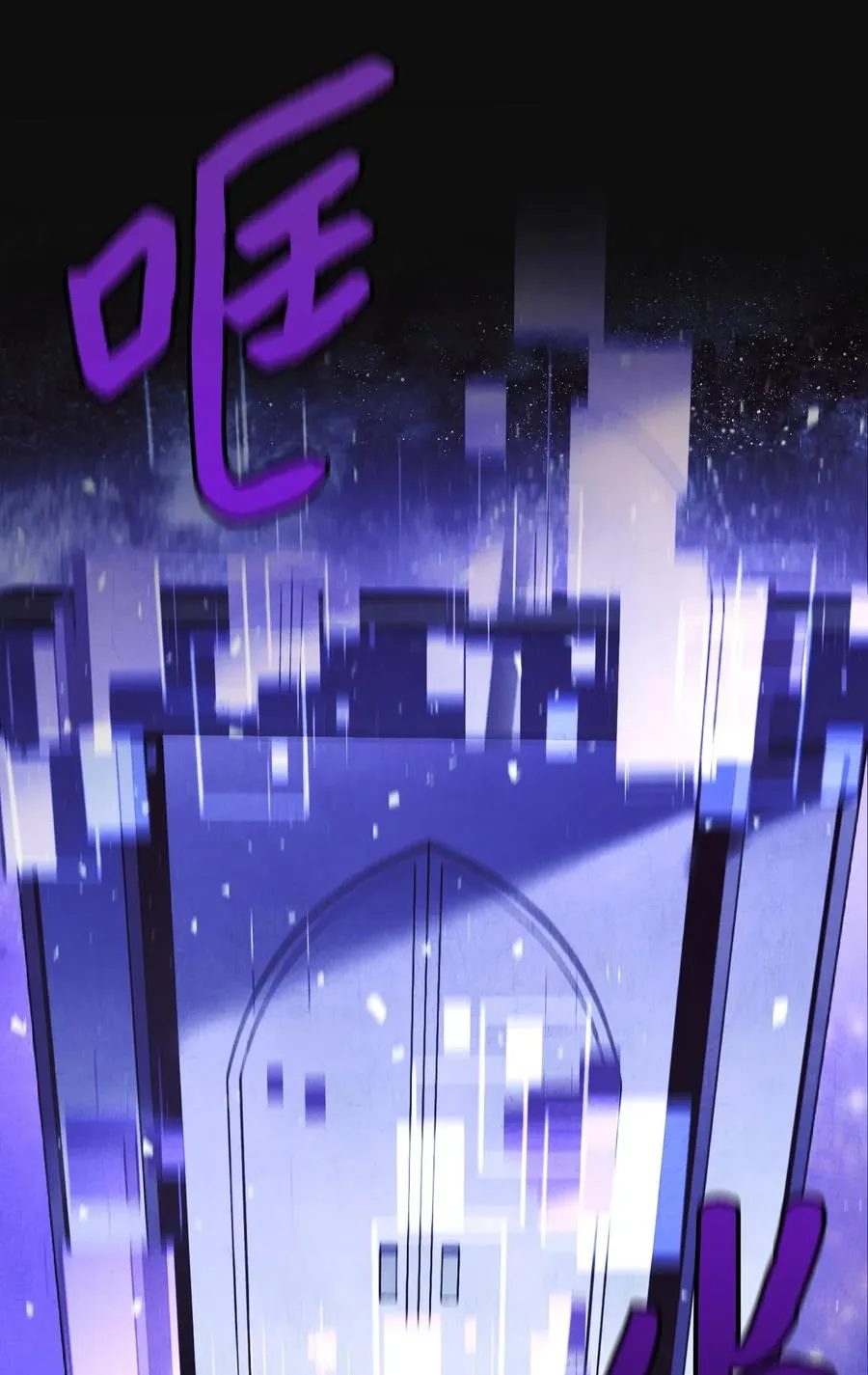 18 等我 第63页