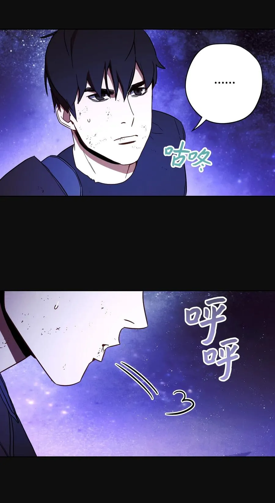18 等我 第67页