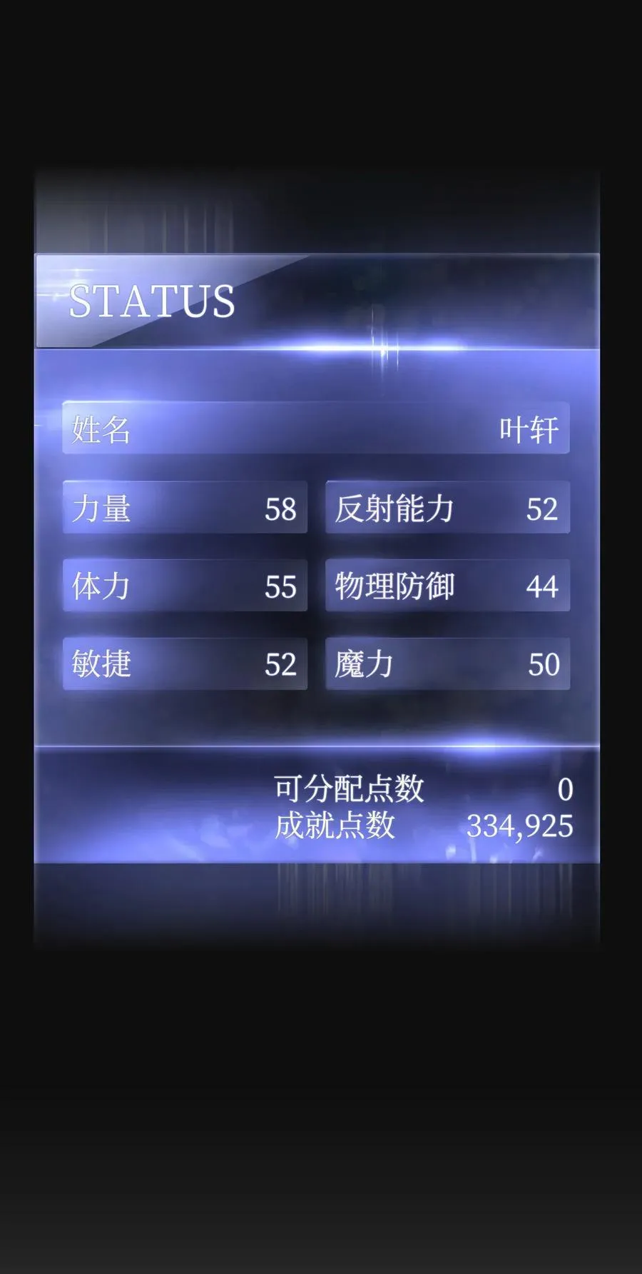 18 等我 第72页
