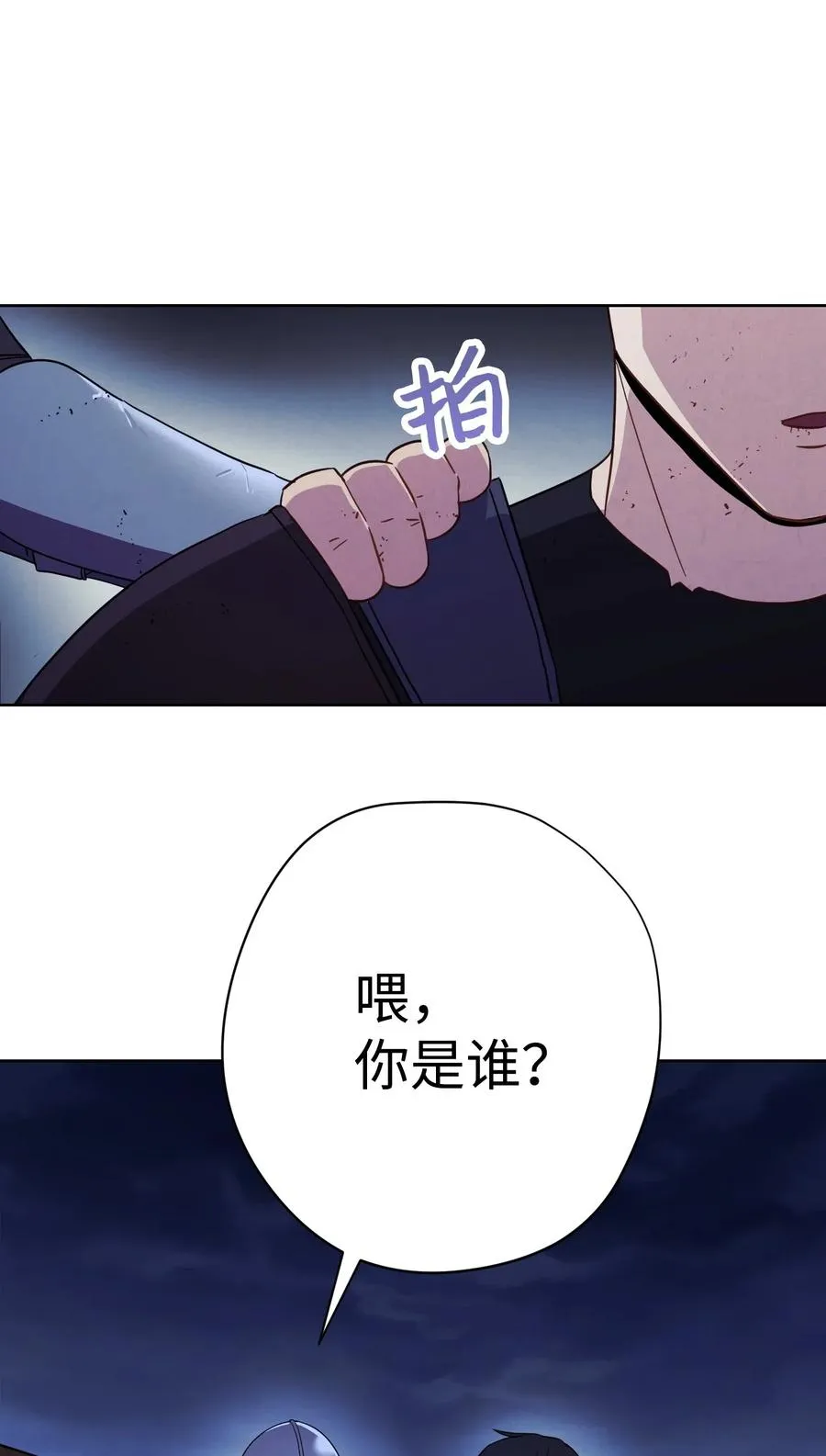 19 原因 第2页