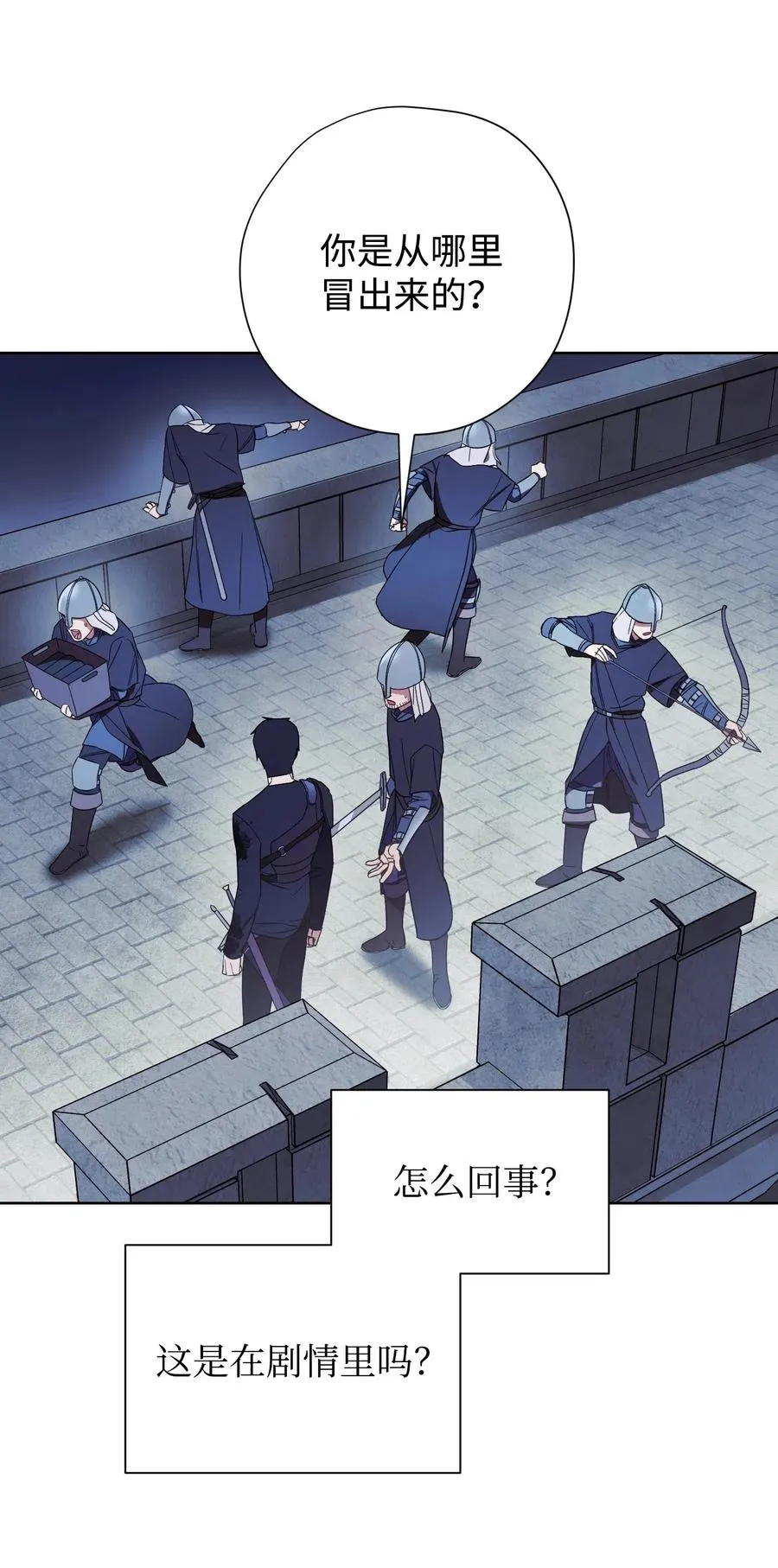 19 原因 第4页