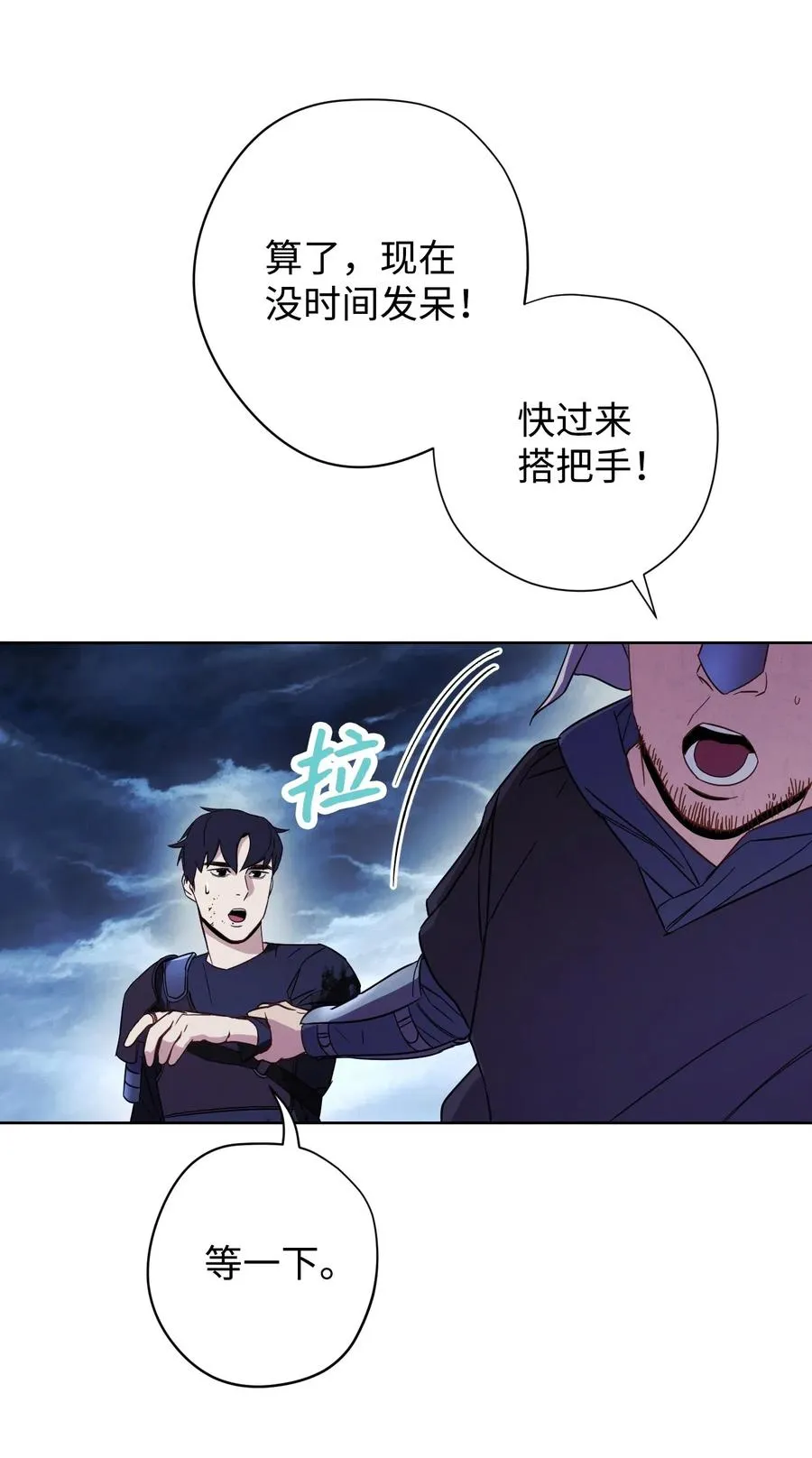 19 原因 第5页