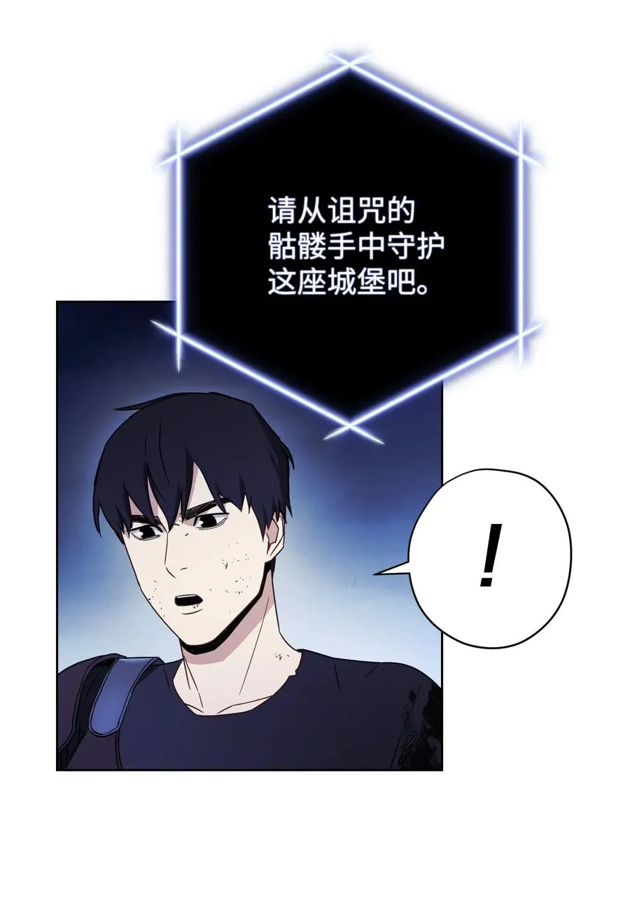 19 原因 第6页