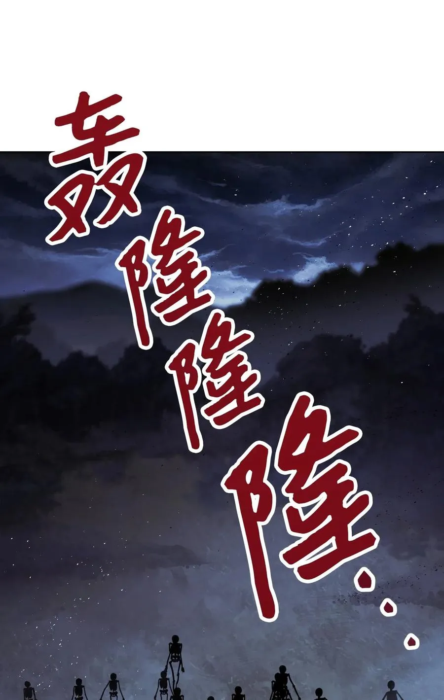19 原因 第7页