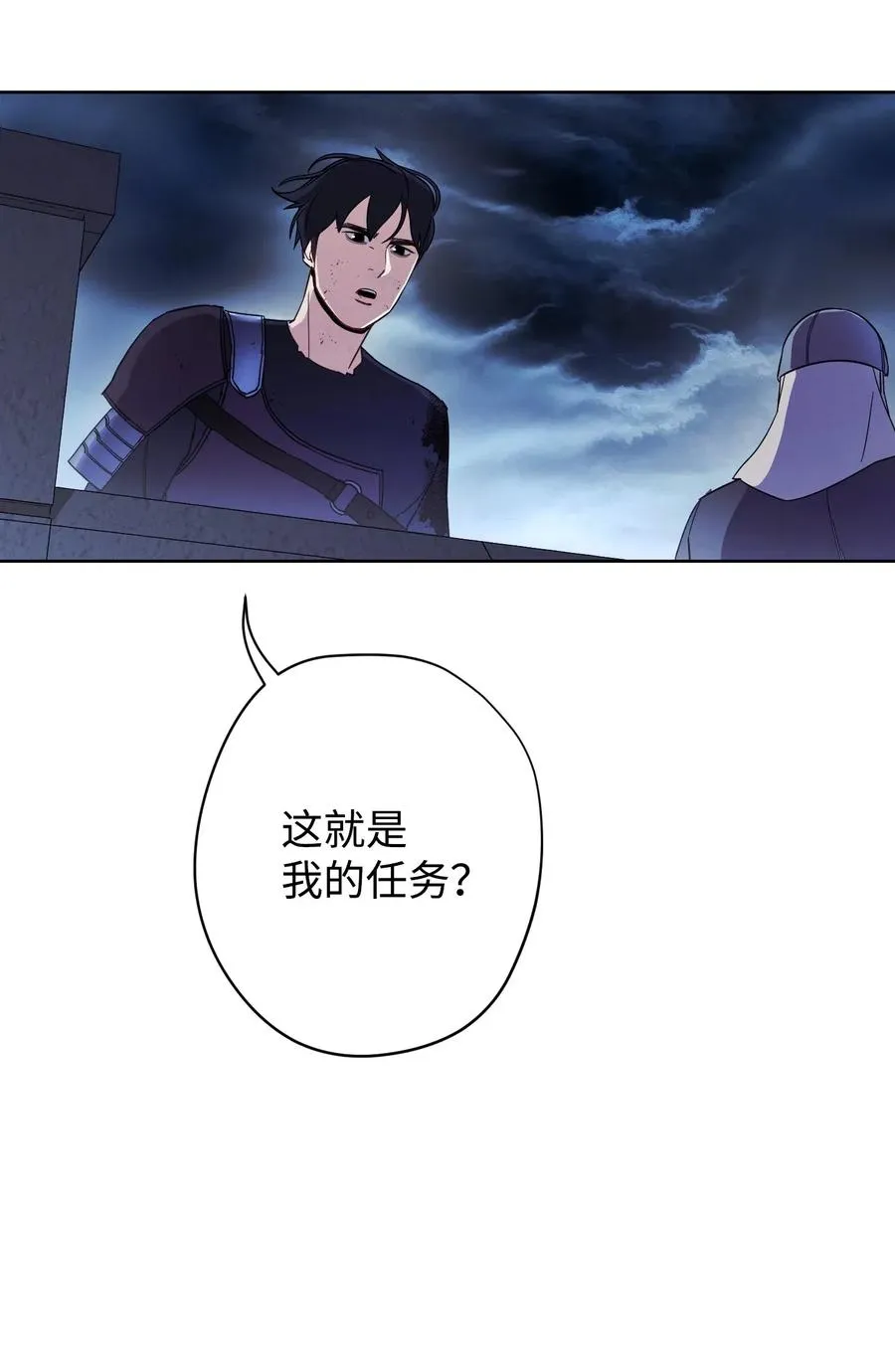 19 原因 第10页