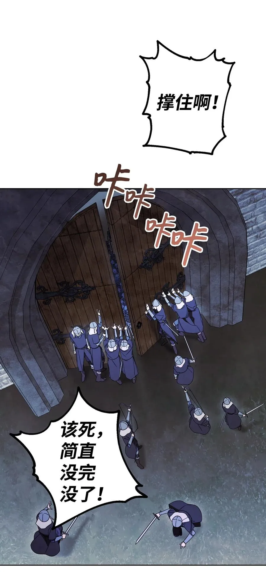 19 原因 第12页