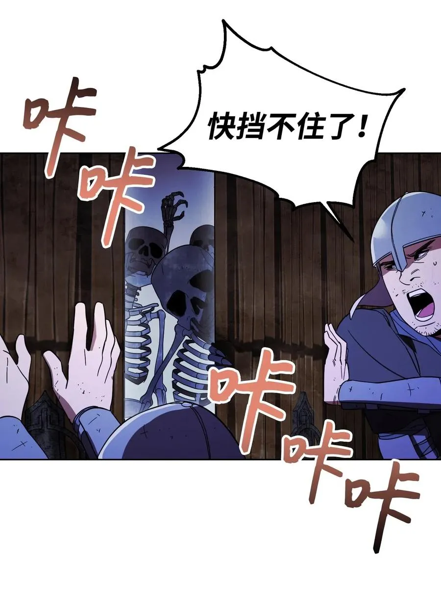19 原因 第13页