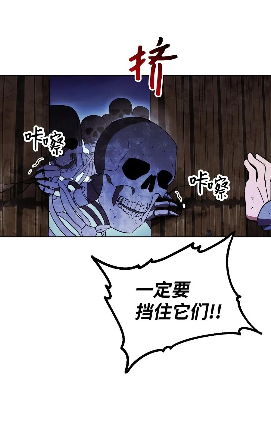19 原因 第14页