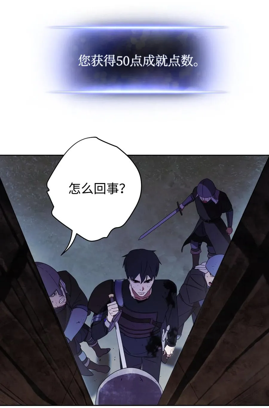 19 原因 第16页