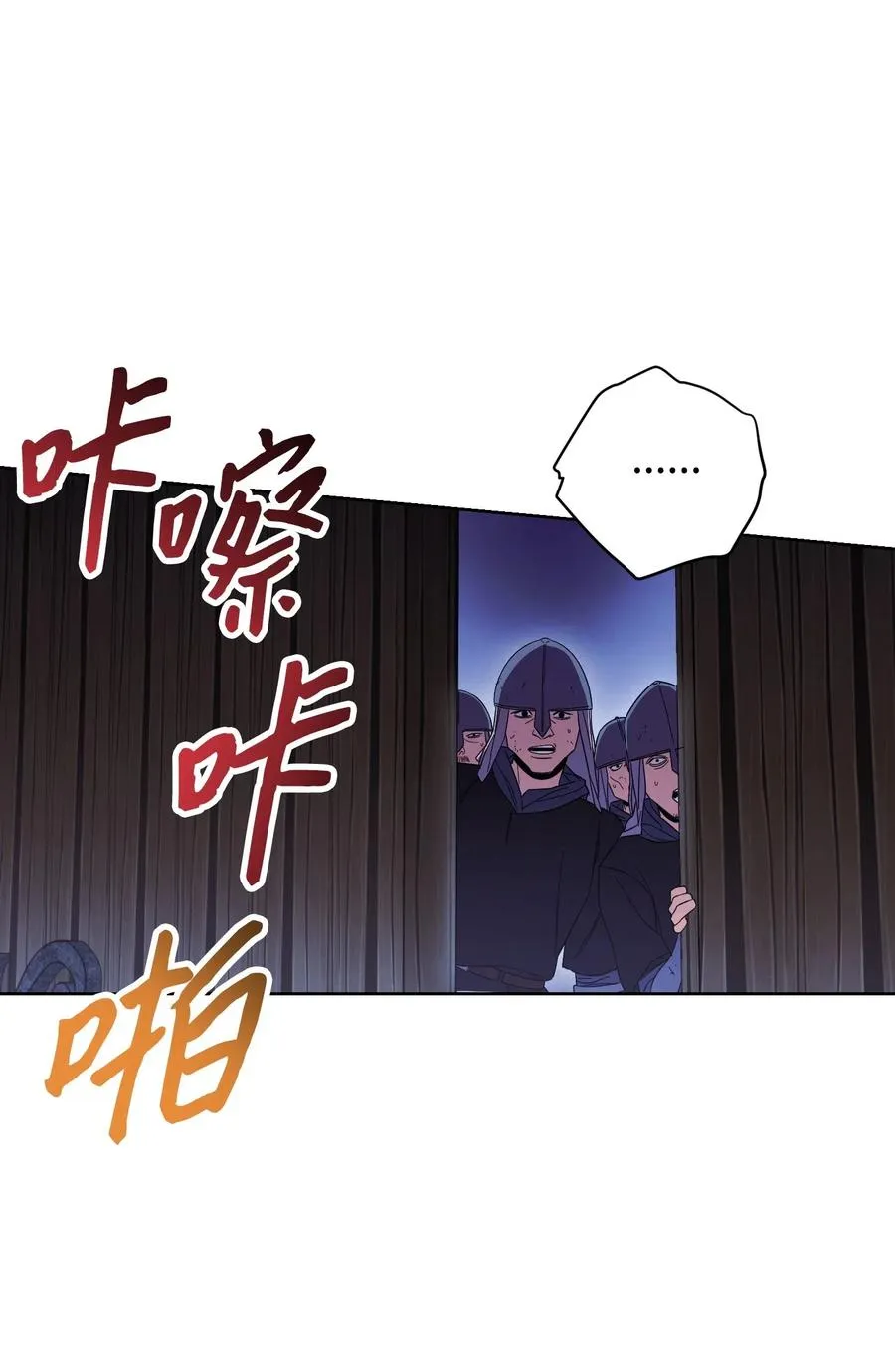 19 原因 第22页