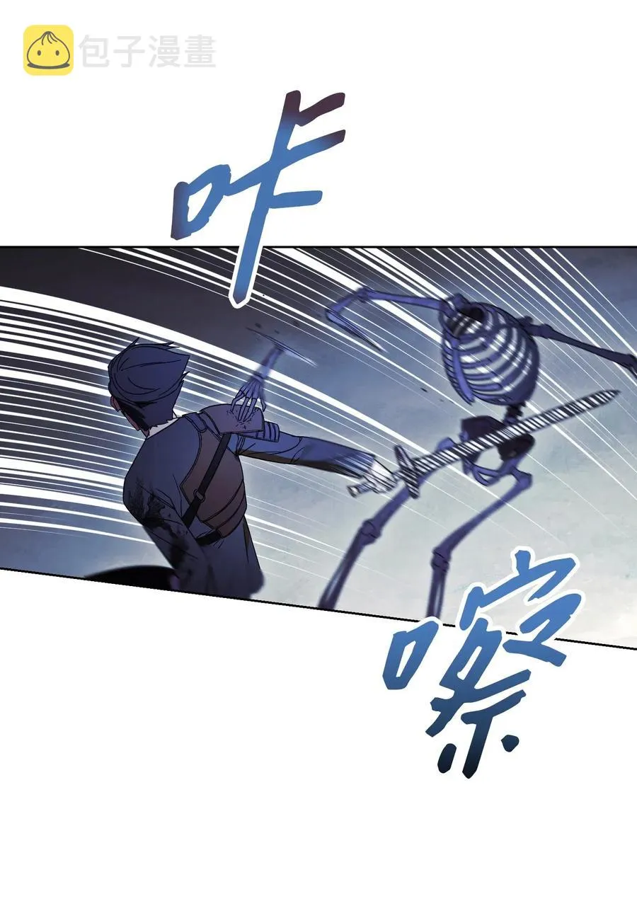 19 原因 第24页