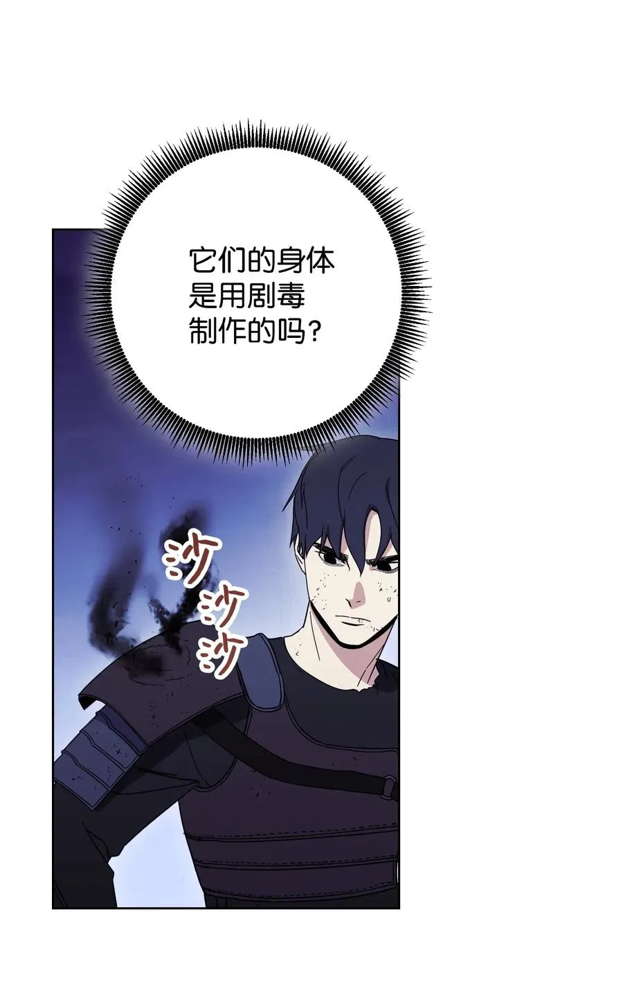 19 原因 第25页
