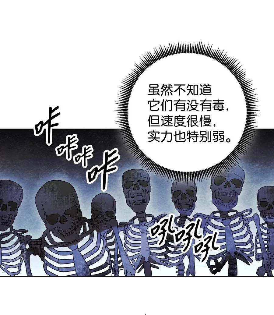 19 原因 第26页