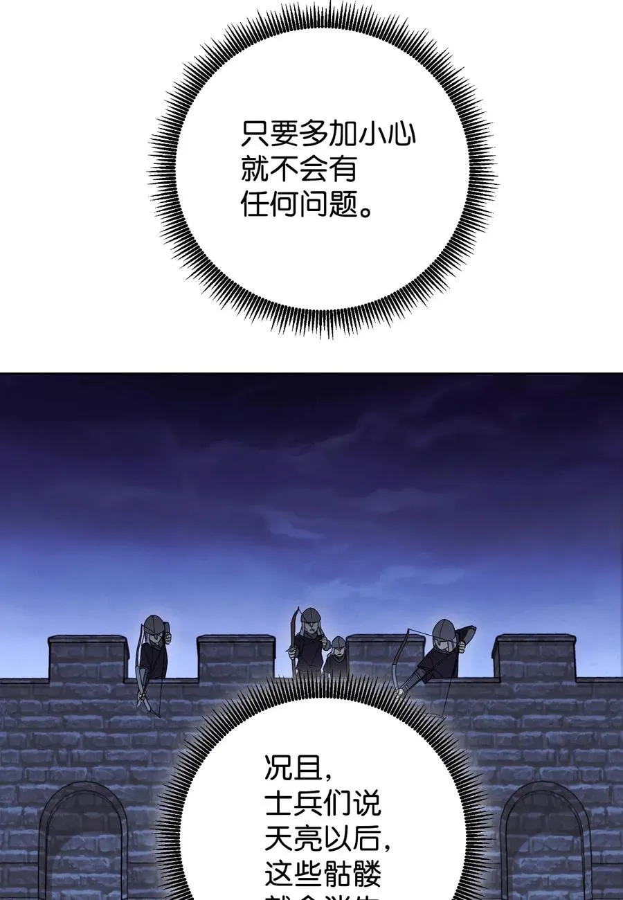 19 原因 第27页