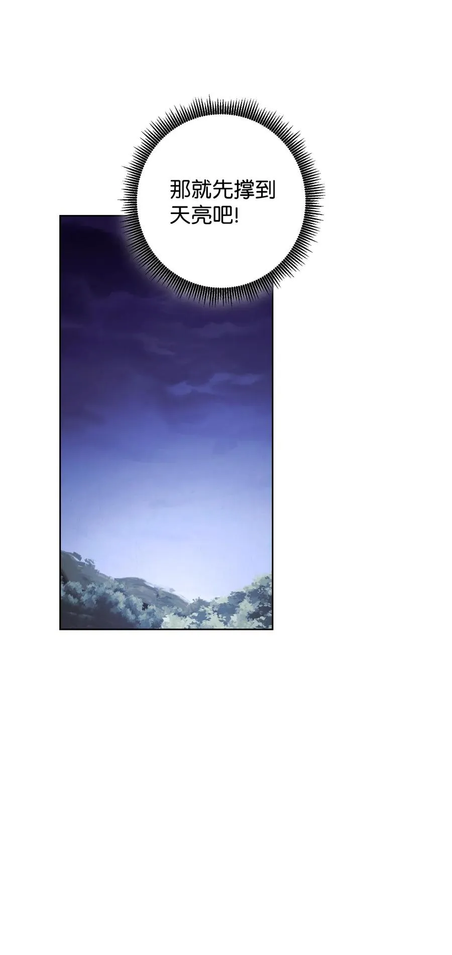 19 原因 第29页