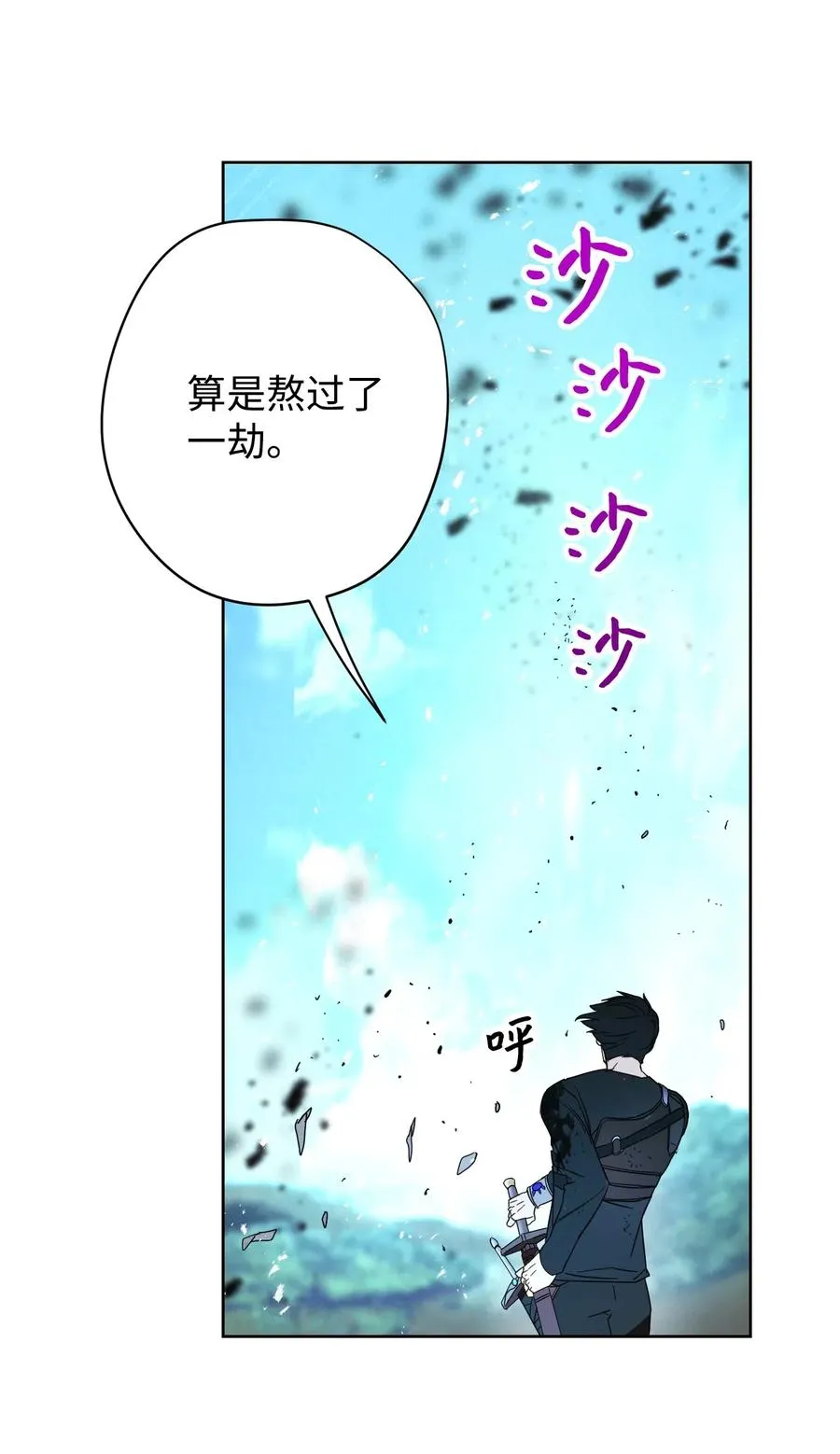 19 原因 第33页