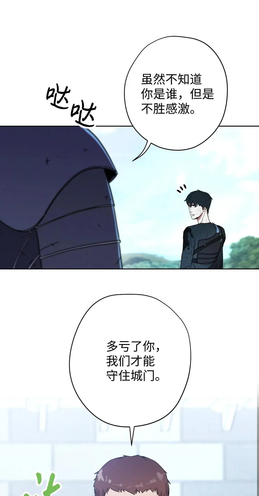 19 原因 第34页