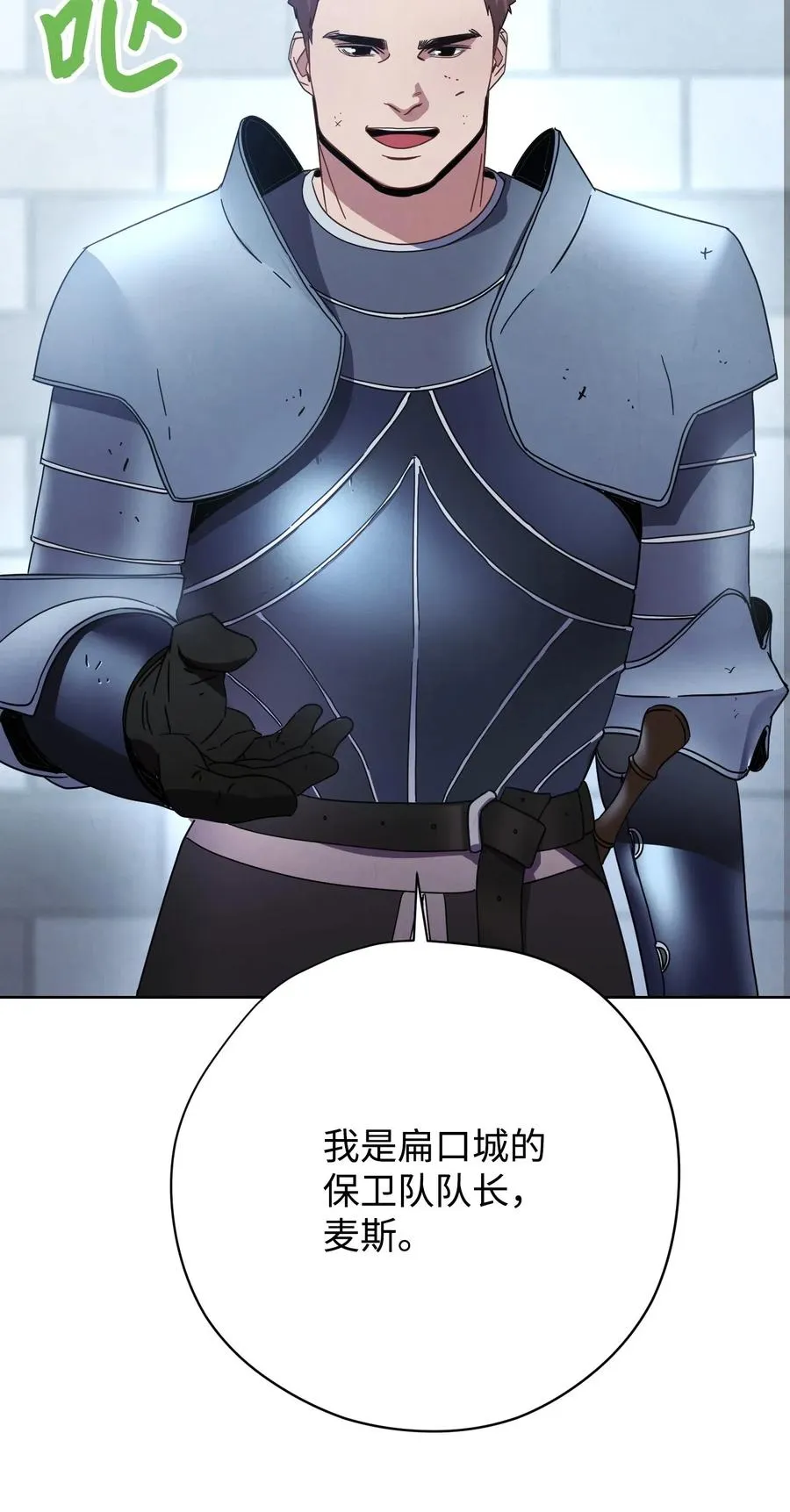 19 原因 第35页