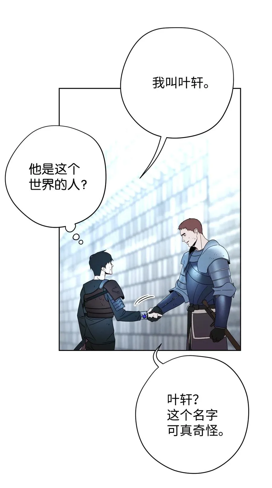 19 原因 第36页