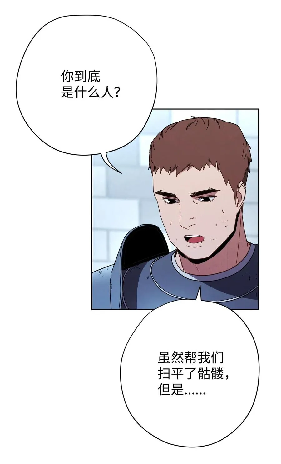 19 原因 第37页