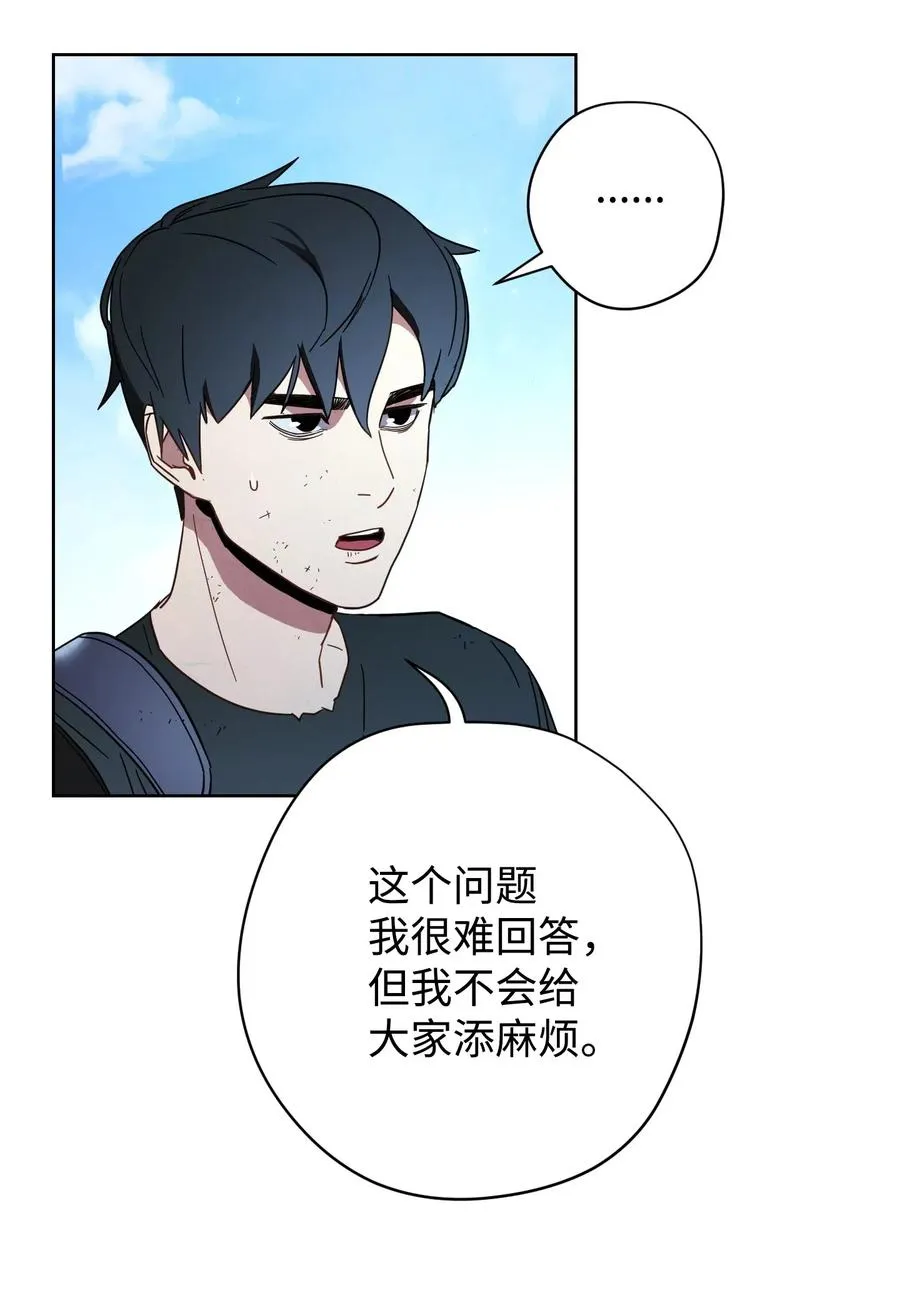19 原因 第38页