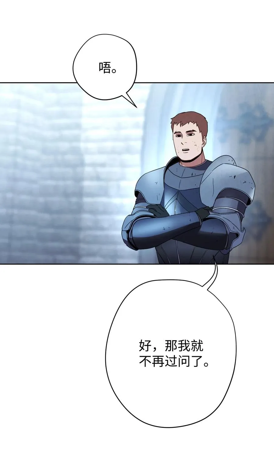 19 原因 第39页